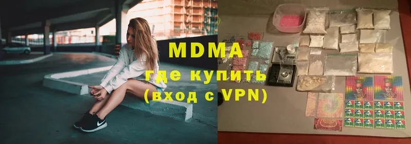 KRAKEN как войти  Заозёрск  MDMA crystal 