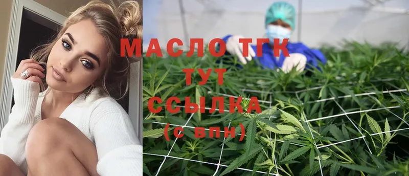 KRAKEN ONION  дарнет шоп  Заозёрск  ТГК THC oil 